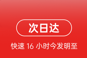 朔州空运地址航空货运 航空货运