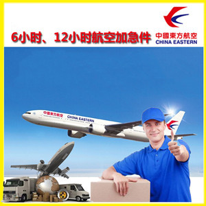 朔州空运地址公司谈空运的四大作用是什么